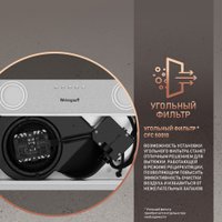 Кухонная вытяжка Weissgauff BOX 455 Inox