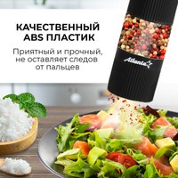 Электроперечница Atlanta ATH-4620