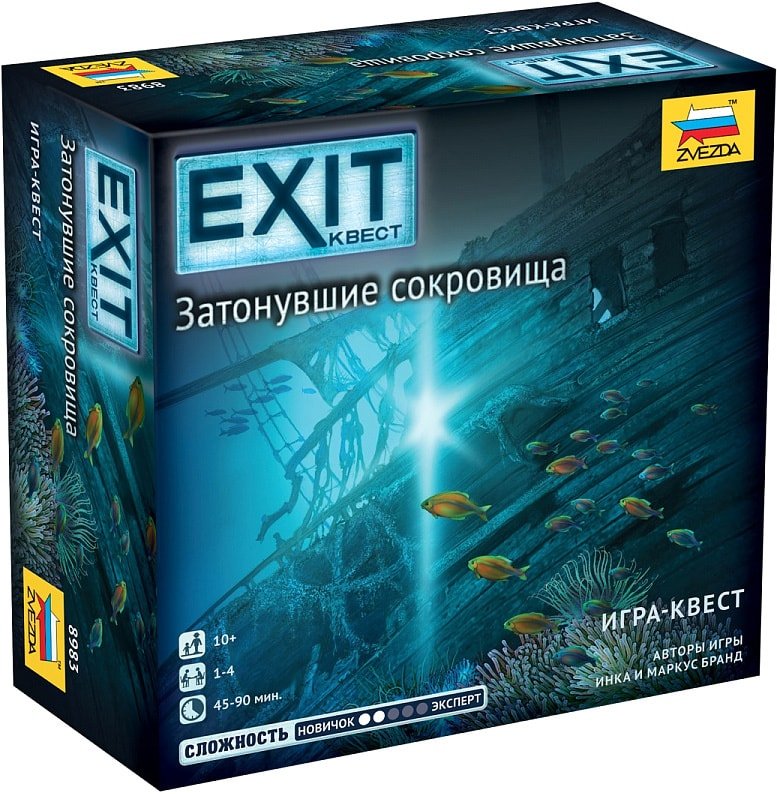 

Настольная игра Звезда Exit-Квест. Затонувшие сокровища 8983