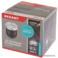 Тротуарный встраиваемый светильник Rexant 610-008