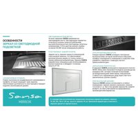  Sansa Зеркало Dream 100 Alum SDL1028Z (с подсветкой и подогревом) в Пинске