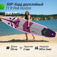 Сапборд Unixfit Line Pink Horizon (335см)