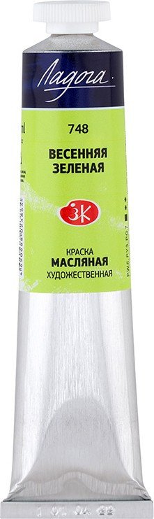 

Масляные краски Ладога № 1 46 мл 1204748 (Весенняя зеленая)