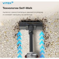 Пылесос Vitek VT-CLSAQUA_RAPID