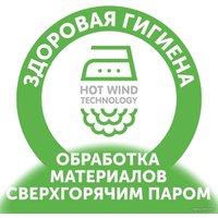 Подгузники Lovular Солнечная серия L 8-15 кг (42 шт)