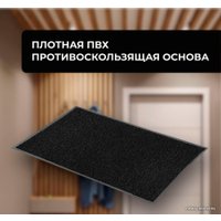 Придверный коврик Blabar Tuff Lux 50x80см 94034 (черный)