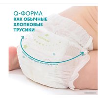 Трусики-подгузники Lovular Hot Wind L 9-14 кг 429737 (40 шт)