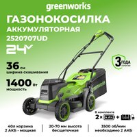 Газонокосилка Greenworks GD24X2LM361K4 2520707UD (с 2-мя АКБ)