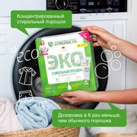 Стиральный порошок Synergetic в стиках 50 шт