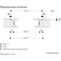 Варочная панель Gaggenau CI262105