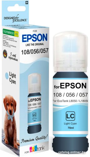 Чернила Revcol 6695 Key Lock для Epson 70 мл