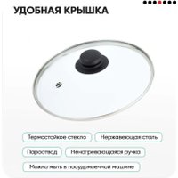 Сковорода Традиция Гранит плюс ТГП22613И