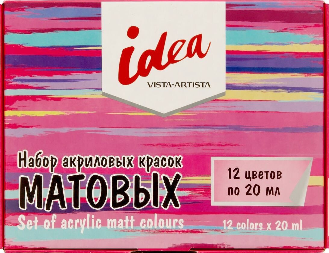 

Акриловые краски Vista-Artista idea матовый, набор IMAS-12 12 цв.х20 мл