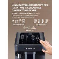Кофемашина Polaris PACM 2048SW в Пинске