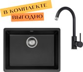 Fast SQF 103 + cмеситель Sabia 5523 (черный металлик 601)