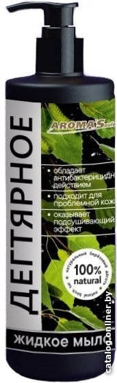Aroma Saules Дегтярное 250 мл