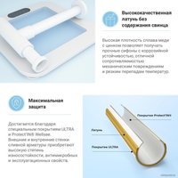 Сифон Wellsee Drainage System 182123001 (сифон, донный клапан, матовый белый)