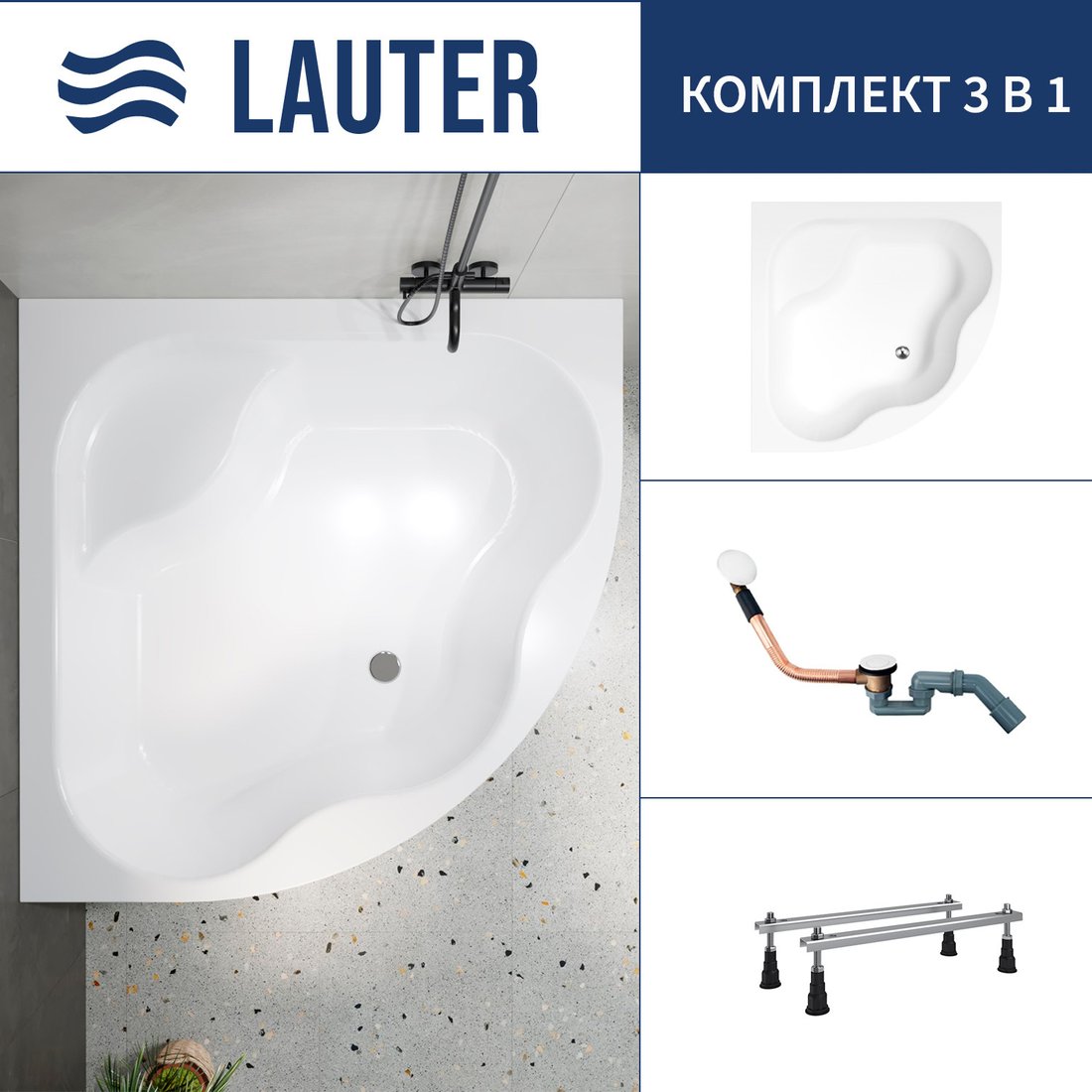 

Ванна Lauter Majestica 150x150 21040150 (с ножками и сифоном 21Y11022 белый)