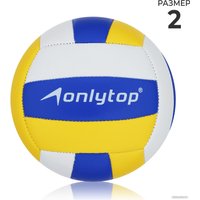 Волейбольный мяч Onlytop 3910749 (2 размер)