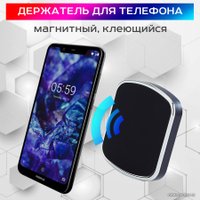 Держатель для смартфона USBTOP MOD04