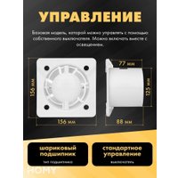 Вентиляционная решетка HOMY Air Pro APS125BSZ 25x25 без маяка (черная)