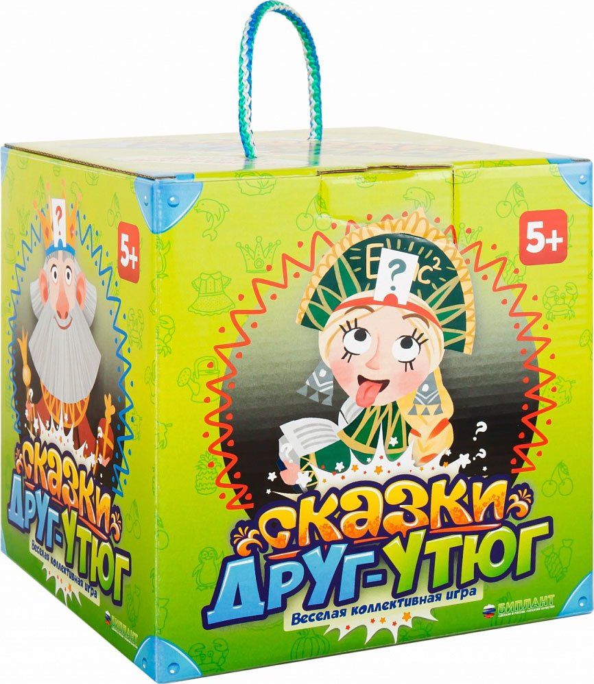 

Настольная игра Биплант Друг-утюг. Сказки 10052