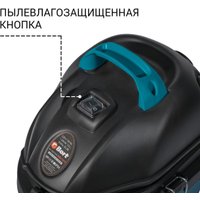 Пылесос Bort BSS-1212