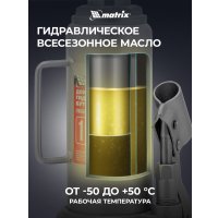 Бутылочный домкрат Matrix 50725 10т.