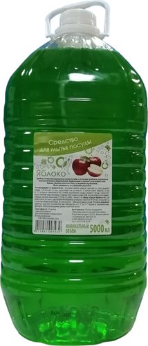 Средство для мытья посуды BaviServis Яблоко (5 л)