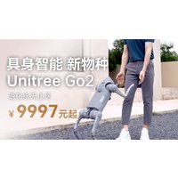 Умный робот-друг Unitree Go2 Pro