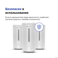 Увлажнитель воздуха Evolution HF-848