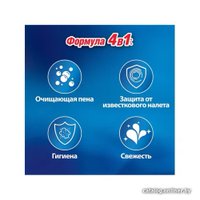 Средство для унитаза Bref Сила-Актив Лимонная свежесть 3х50 г