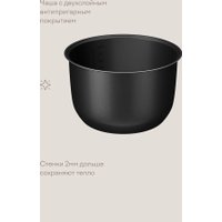 Мультиварка Tuvio TMC04D5S