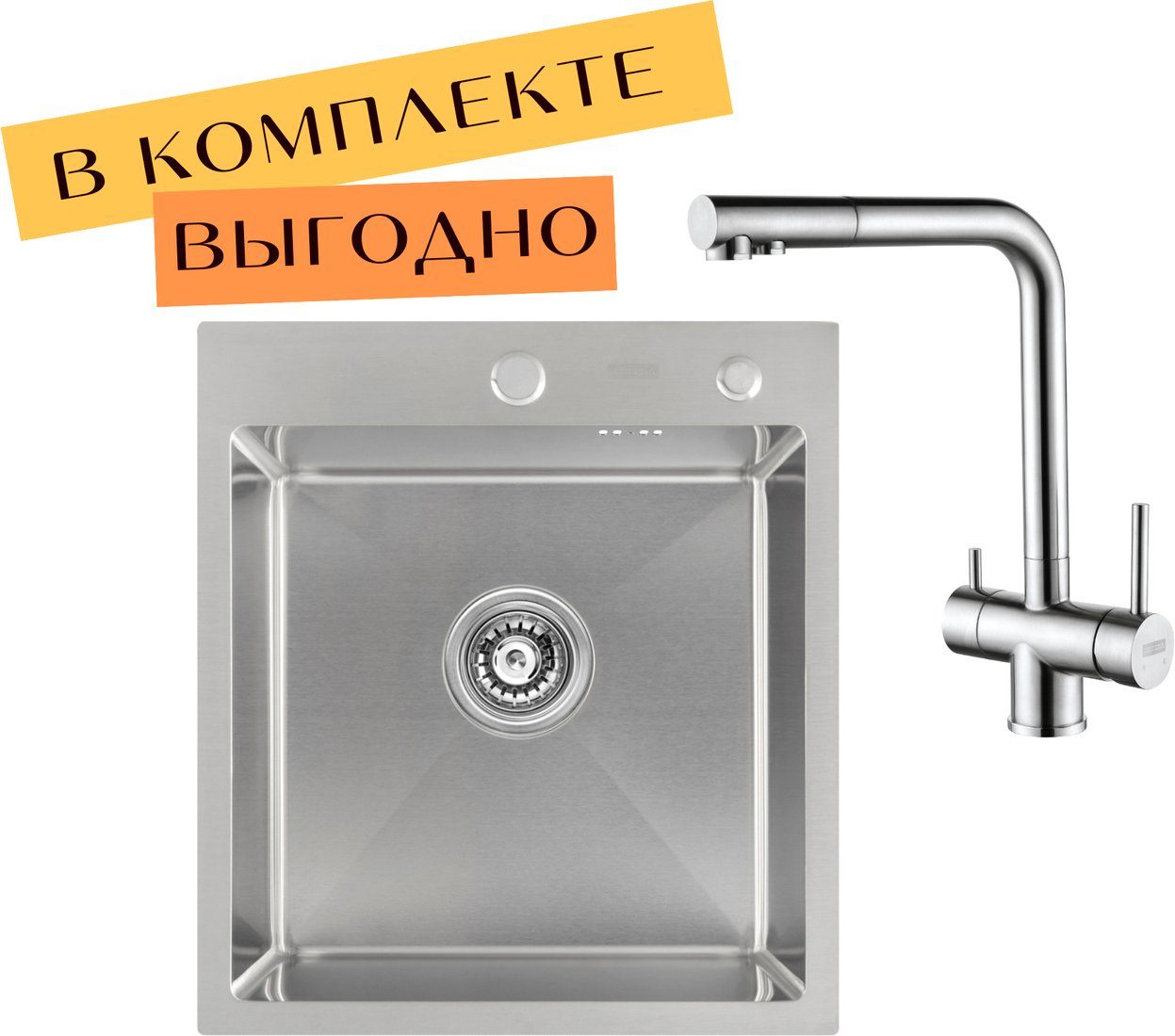 

Кухонная мойка ARFEKA ECO AR 450*500 + cмеситель GEMINIA SATIN
