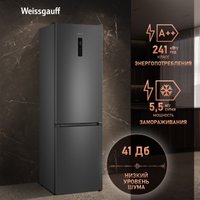 Холодильник Weissgauff WRK 2000 Total NoFrost Inverter Dark Grey