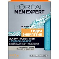 Лосьон после бритья L'Oreal Men Expert гидра энергетик ледяной эффект (100 мл)