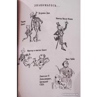 Книга издательства Самокат. Чарли и большой стеклянный лифт (Даль Р.)