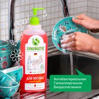 Средство для мытья посуды Synergetic антибактериальное, с ароматом арбуза 1 л