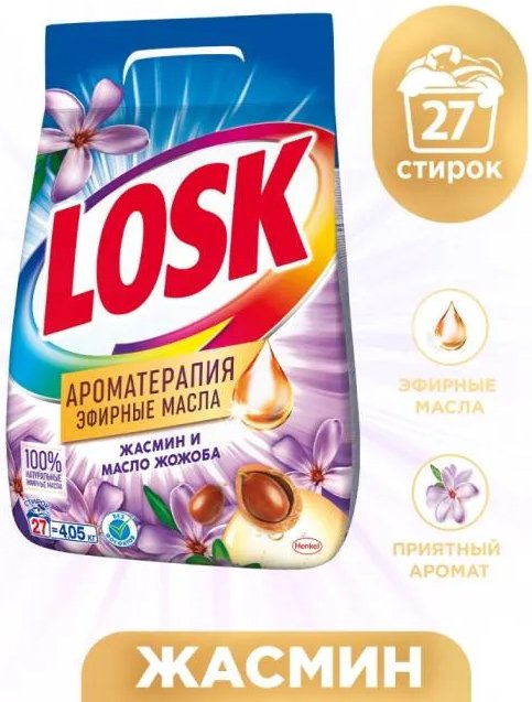 

Стиральный порошок Losk Ароматерапия Жасмин и Масло Жожоба 4.05 кг