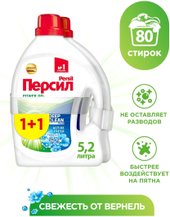 Power Gel Свежесть от Vernel 2х2.6 л