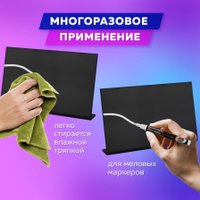 Меловая доска BRAUBERG 291291