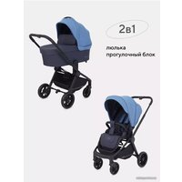 Универсальная коляска Rant Energy Basic RA091 (2 в 1, синий)