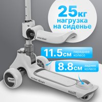 Трехколесный самокат Ricos TiKKi KB109 (серый)
