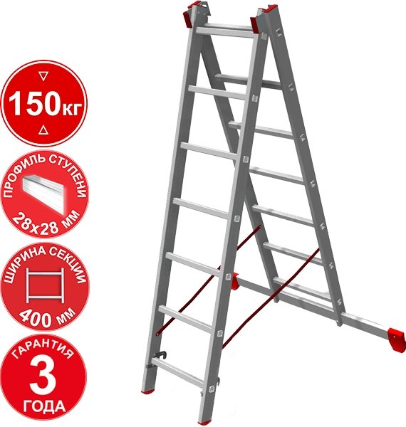 

Лестница-стремянка Новая высота NV 322 двухсекционная профессиональная 2x7 ступеней