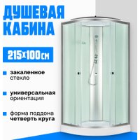 Душевая кабина Saniteco SN-110W 100x100