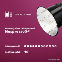 Кофе в капсулах Nohmal Nespresso Osaka Chocolate and Cherry 10 шт
