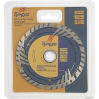 Отрезной диск Tundra 1857768