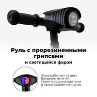 Беговел-велосипед Bubago Split BG S-157-3 (черный/белый)