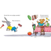 Книга издательства Clever. Чик и Брики. День рождения (Шеффлер А.) в Пинске