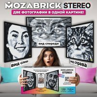 Фотоконструктор Mozabrick Фото-конструктор. Набор Stereo 60011